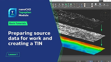Preparing source data for work and creating a TIN - Lesson 1